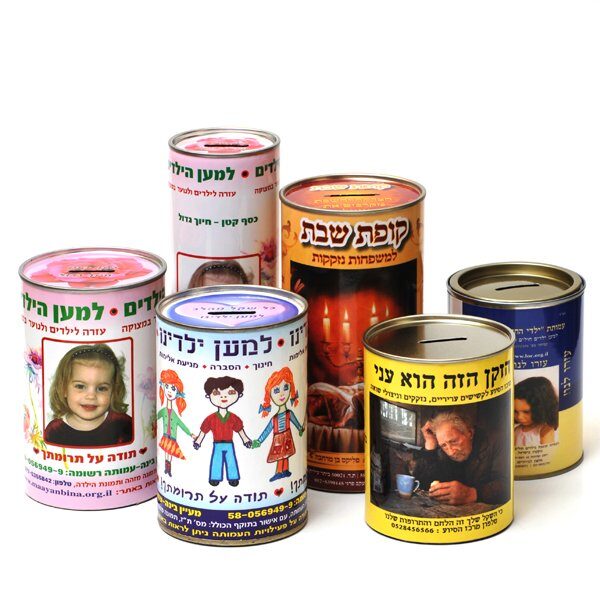 קופות תרומה ממותגות