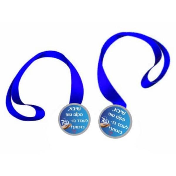 מדליות שוקולד עם מיתוג צבעוני