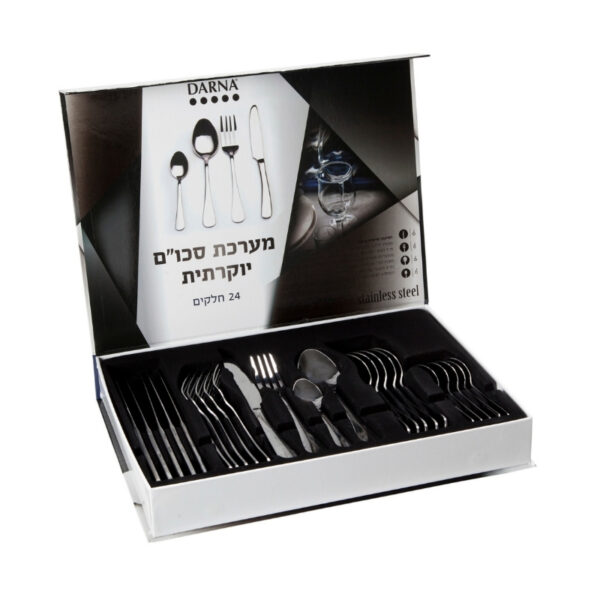 מערכת סכו"ם ממותגת מערכת סכו"ם ממותגת