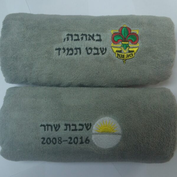 מגבת ספורט ממותגת