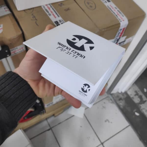 דפי ממו ממותגים