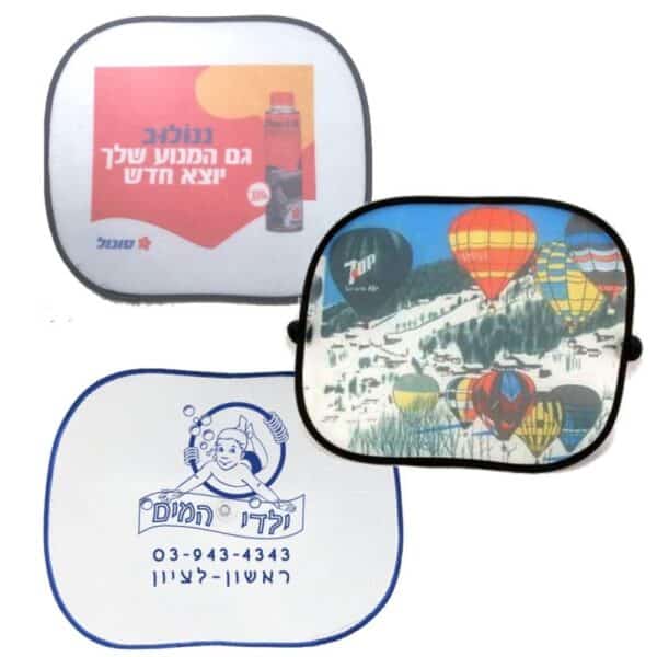 זוג וילונות ממותגים לרכב