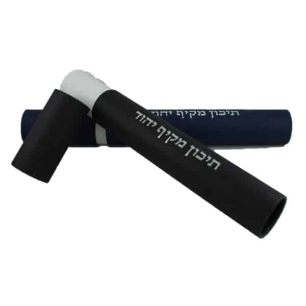 גליל תעודות ממותג