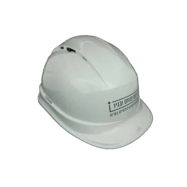 קסדות בטיחות ממותגות | קסדת בטיחות עם לוגו קסדות בטיחות ממותגות | קסדת בטיחות עם לוגו