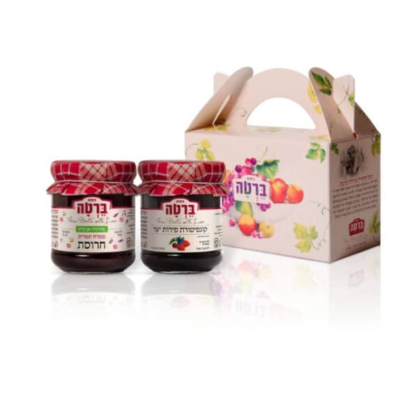 מארז חרוסת ממותג