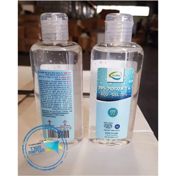 ג'ל אלכוהול 70% 100 מ"ל