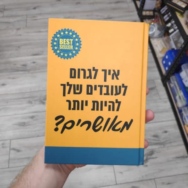 מחברת כריכת ספר ממותגת מחברת כריכת ספר ממותגת