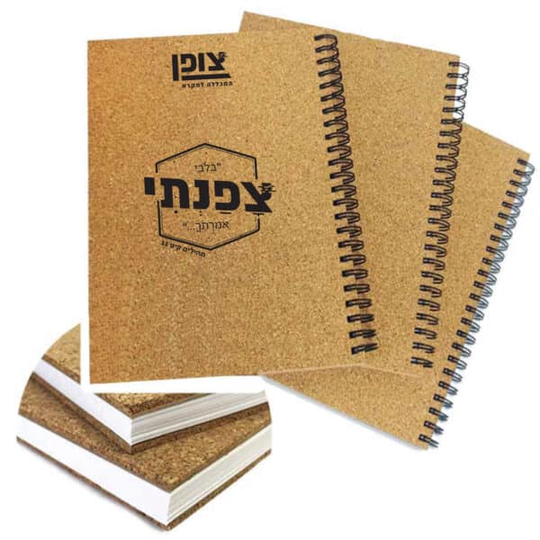 מחברת כריכת שעם מחברת כריכת שעם