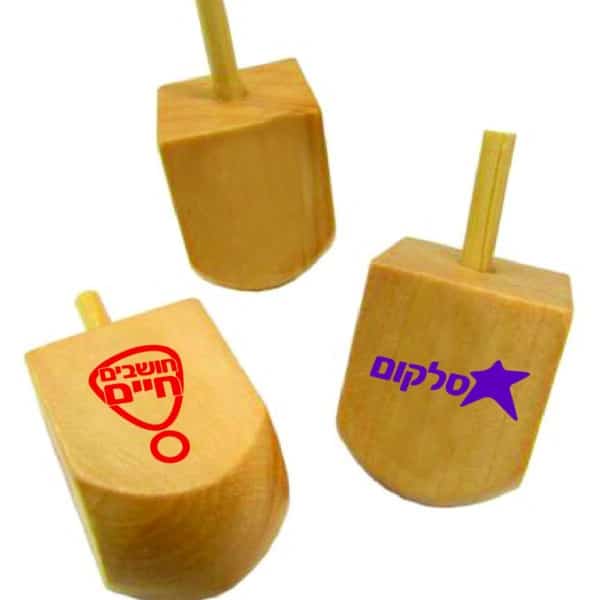 סביבון ממותג מעץ