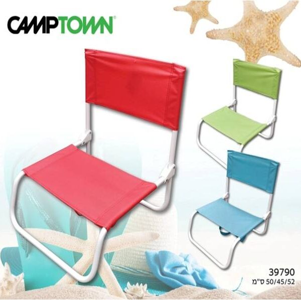 כסא חוף נמוך ממותג