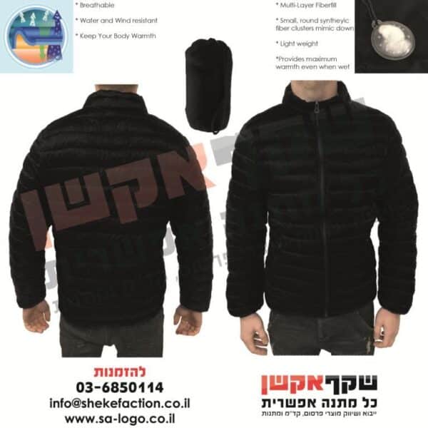 מעיל פוך ממותג