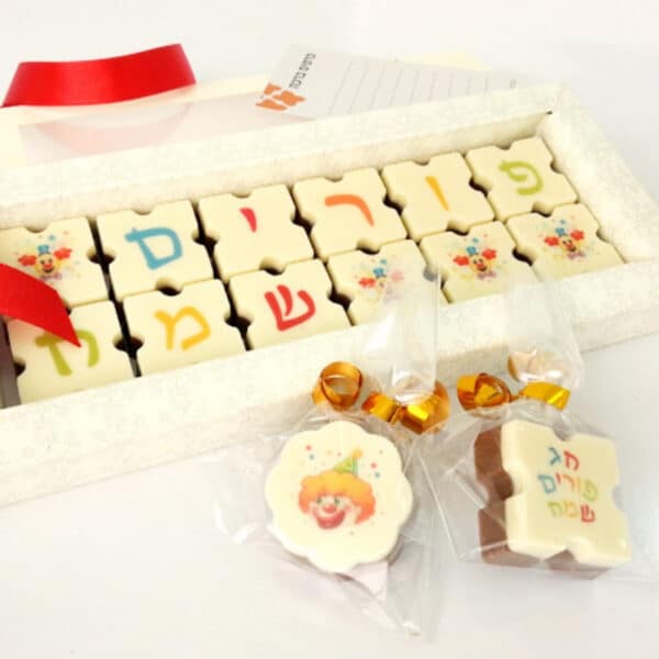 פרלינים לפורים