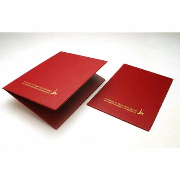 כריכה ממותגת לתעודות