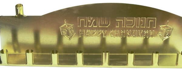 חנוכיית פח ממותגת