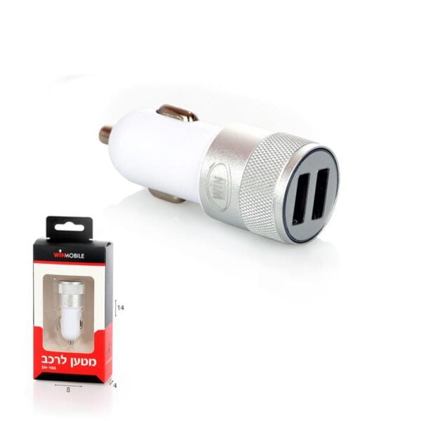 מטען שקע מצת ממותג