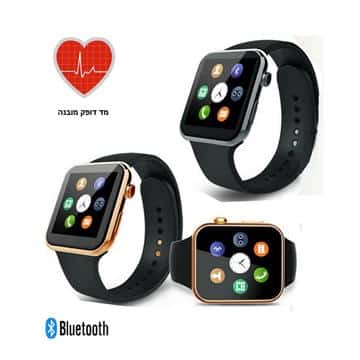 שעון עם מד דופק ממותג