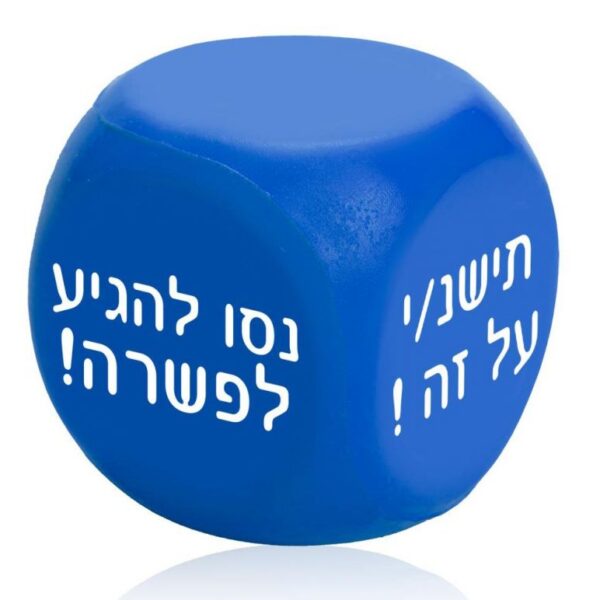 כדור לחץ בצורת קוביית החלטות