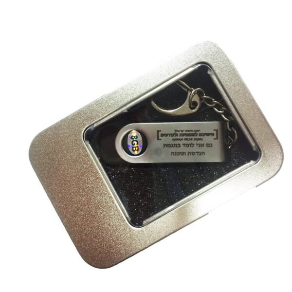 דיסק און קי 8GB דיסק און קי 8GB