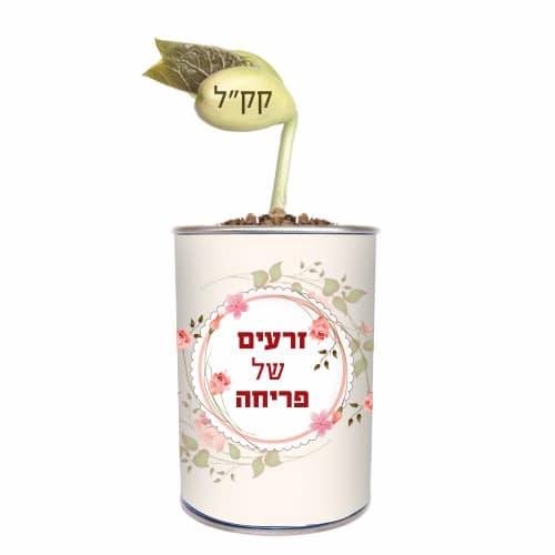 נבט עם לוגו בפחית נבט עם לוגו בפחית