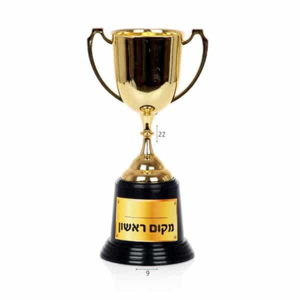 גביע ניצחון ממותג