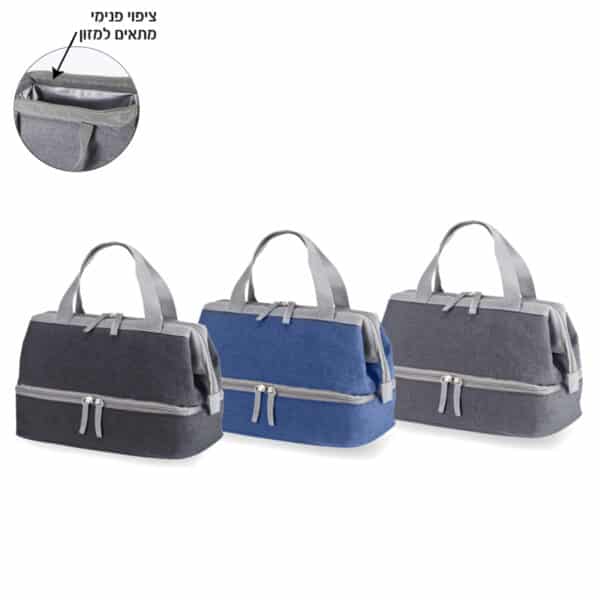 תיק ציידנית 9 ליטר