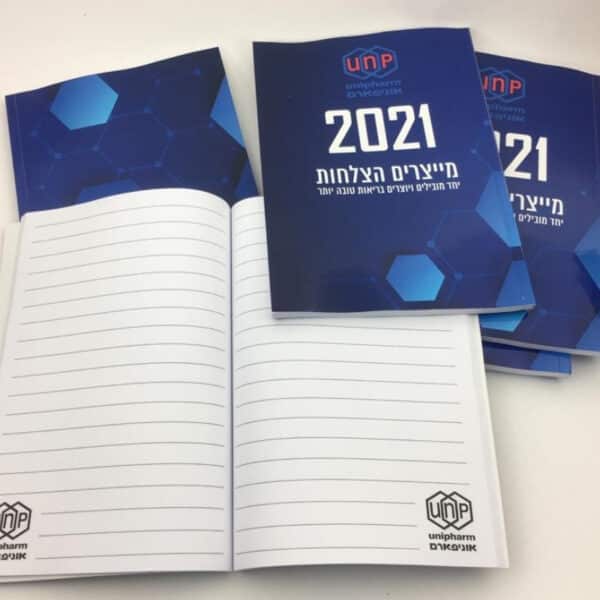 מחברת גמישה ממותגת