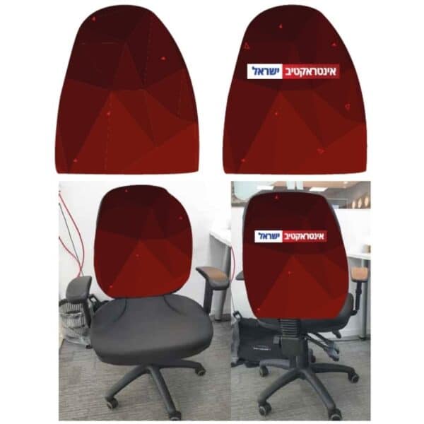 כיסוי מושב ממותג