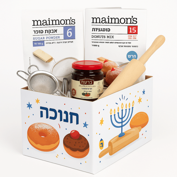 ערכה להכנת סופגניות ערכה להכנת סופגניות