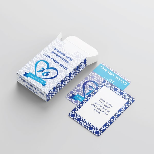 קלפים הומוריסטיים ליום העצמאות