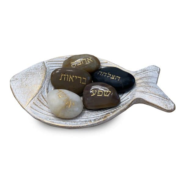 מגש עץ ואבני ברכה- דג המשאלות מגש עץ ואבני ברכה- דג המשאלות