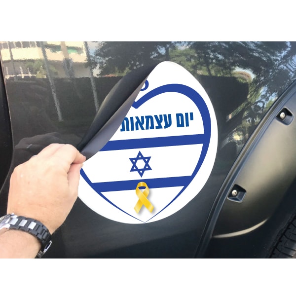 מגנטים ממותגים למקרר מגנטים ממותגים למקרר