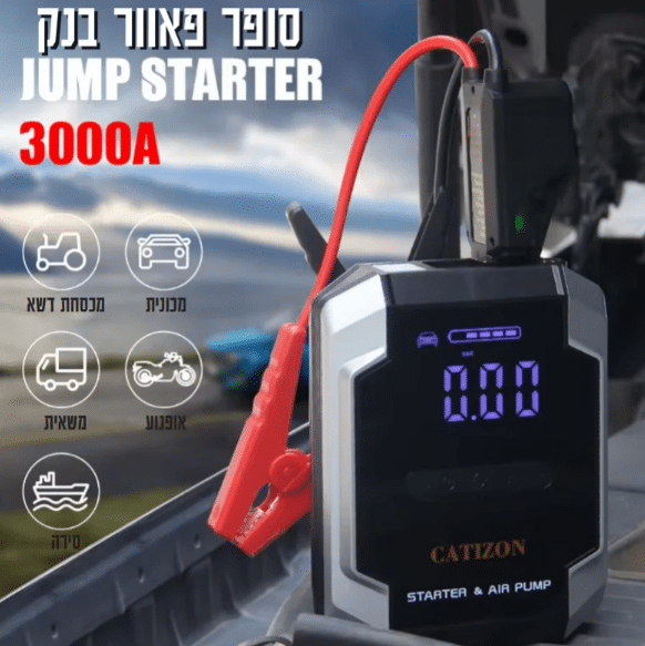 מטען חירום עם לוגו מטען חירום עם לוגו