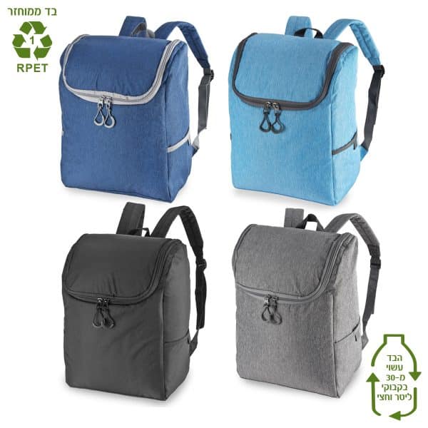 תיק גב צידנית עם לוגו תיק גב צידנית עם לוגו