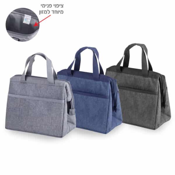 צידנית אוכל 12 ליטר – CoolHeat צידנית אוכל 12 ליטר – CoolHeat