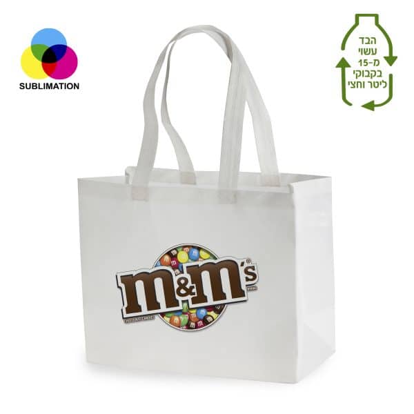 תיק אלבד ממותג