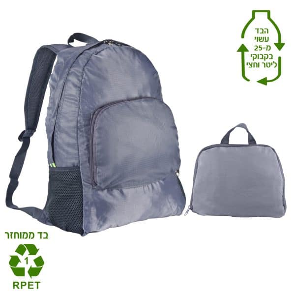 תרמיל מתקפל