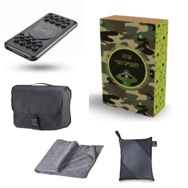 ערכה ממותגת למתגייסים