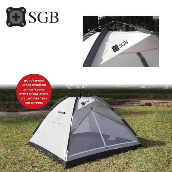 אוהל 4 נפתח ברגע