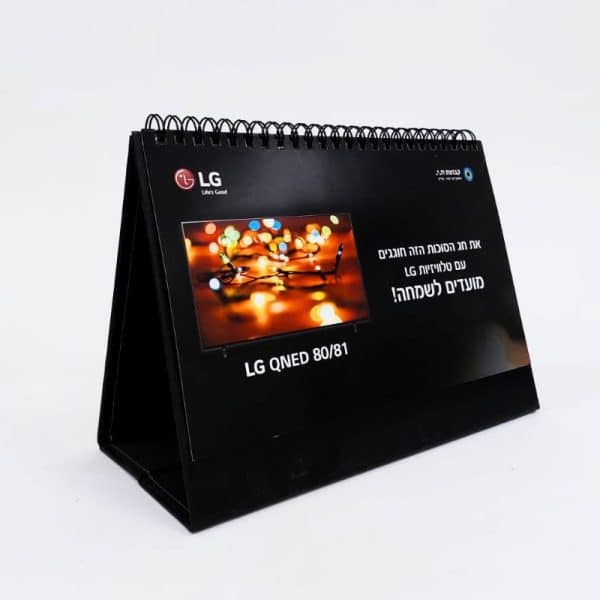 לוח שנה ממותג לשולחן לוח שנה ממותג לשולחן