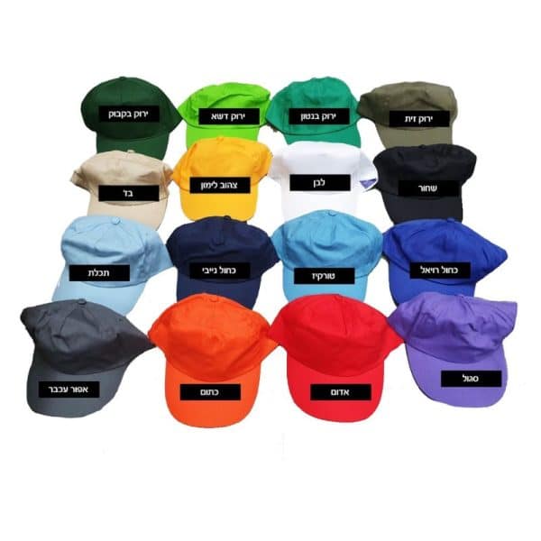 כובע מצחיה לפרסום