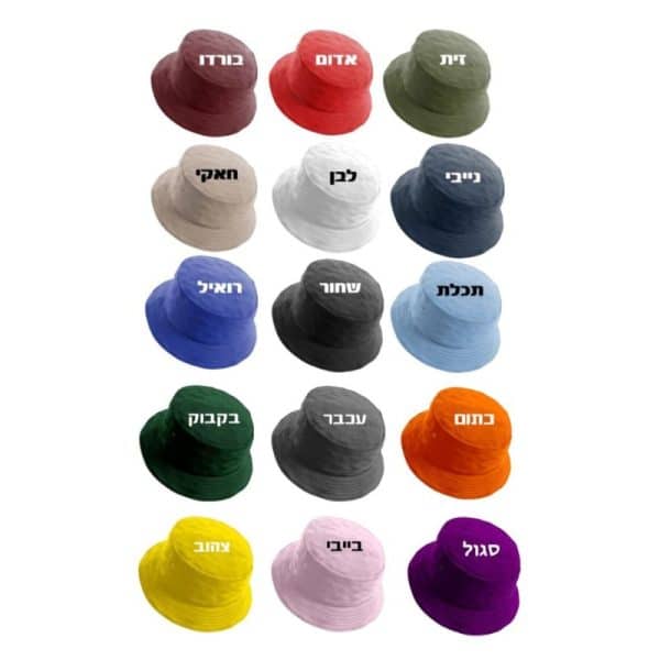 כובע פטריה ממותג