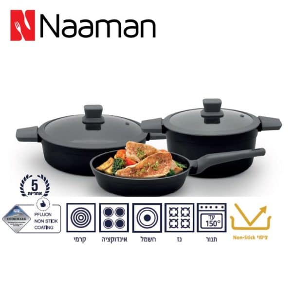 סט 5 חלקים Naaman
