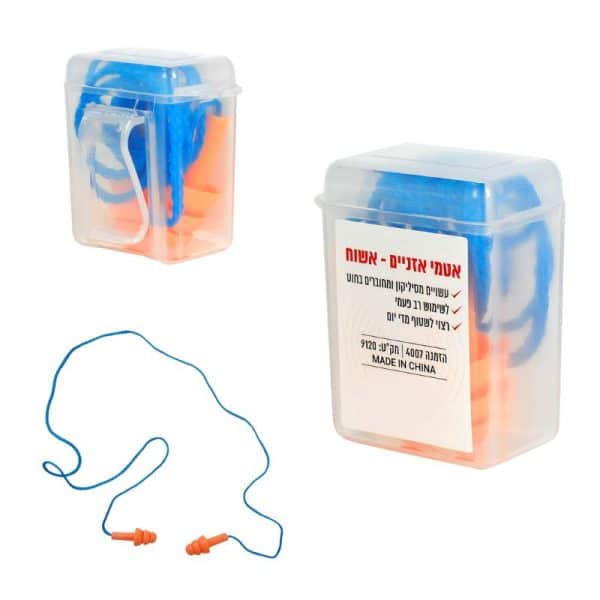 אטמי אוזניים ממותגים