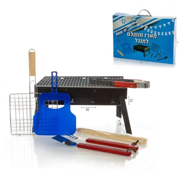 ערכת מנגל ישראלי ערכת מנגל ישראלי