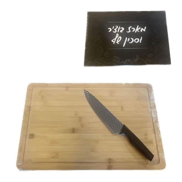 מארז בוצ'ר וסכין שף