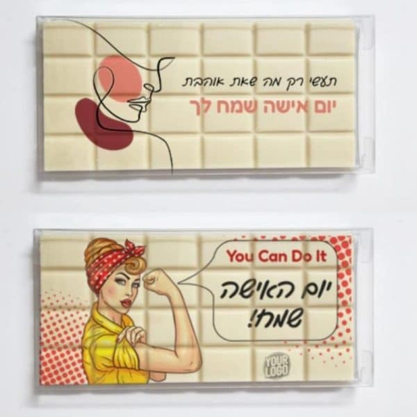 שוקולדים ליום האישה