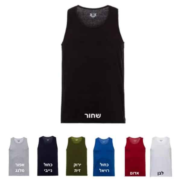 גופיות כותנה ממותגות