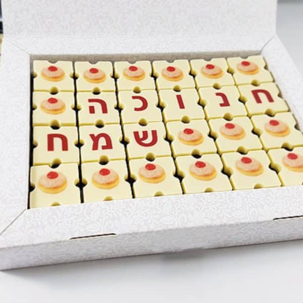 מארז שוקולדים ממותגים מארז שוקולדים ממותגים