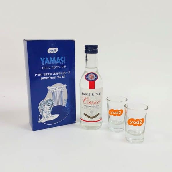 מארזים להרמת כוסית