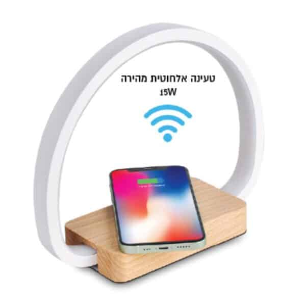 מנורה חכמה לשולחן